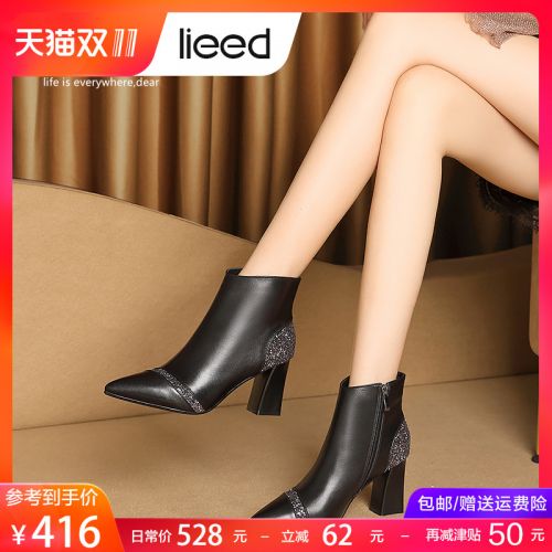 Bottes hiver pour femme LIEED Semelles en Caoutchouc - Ref 3248021
