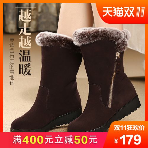 Bottes hiver pour femme SAERBEDI Semelles en Caoutchouc - Ref 3248026