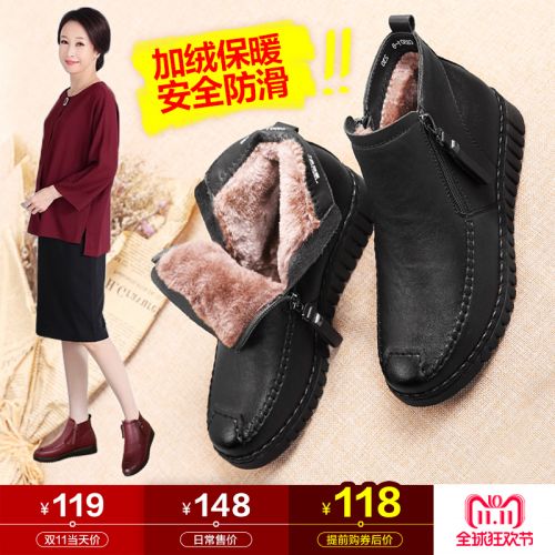 Bottes hiver pour femme en Polyurethane - Ref 3248032