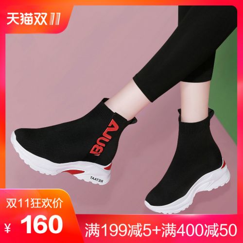 Bottes hiver pour femme Semelles en Caoutchouc - Ref 3248033