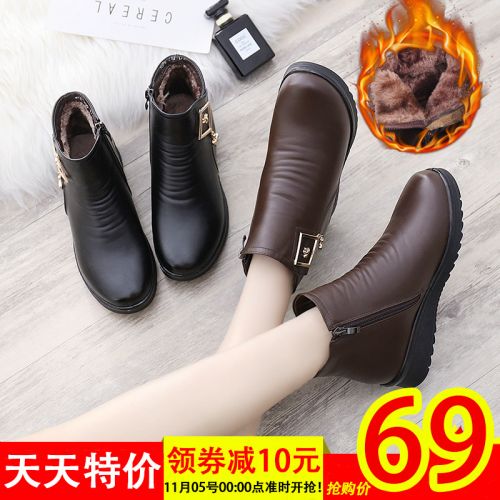 Bottes hiver pour femme PLUIE de Nuit en Polyurethane - Ref 3248035