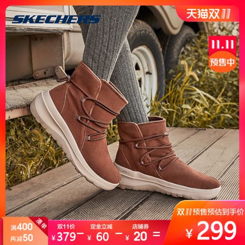Bottes hiver pour femme SKECHERS en EVA - Ref 3248050