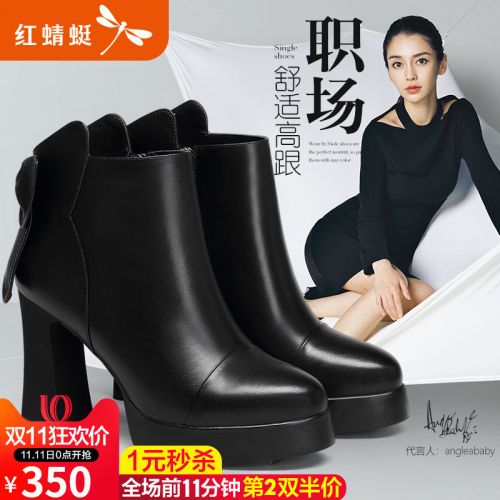 Bottes hiver pour femme REDDRAGONFLY Semelles en Caoutchouc - Ref 3248055