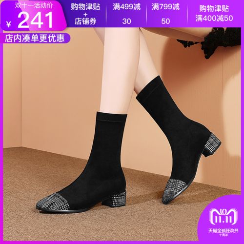 Bottes hiver pour femme en TPR - Ref 3248059