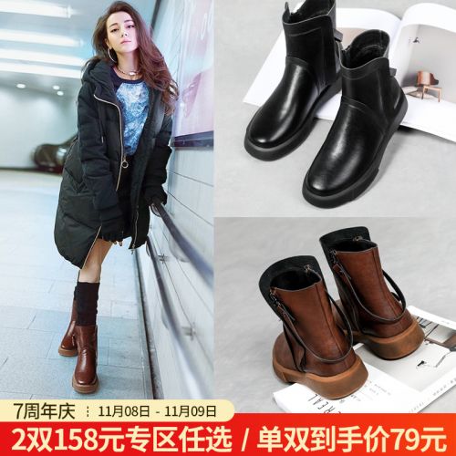 Bottes hiver pour femme en TPR - Ref 3248060