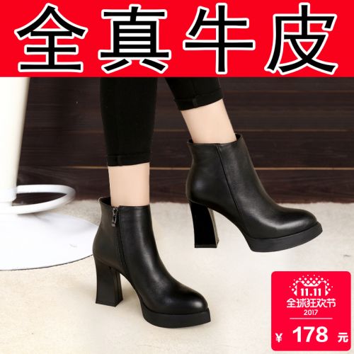 Bottes hiver pour femme BOSHOOE Semelles en Caoutchouc - Ref 3248067