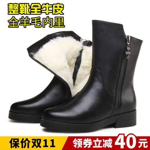 Bottes hiver pour femme YATO ALPAGA OUEST Semelles en Caoutchouc - Ref 3248069