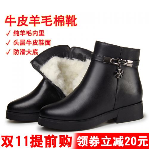 Bottes hiver pour femme Semelles en Caoutchouc - Ref 3248070