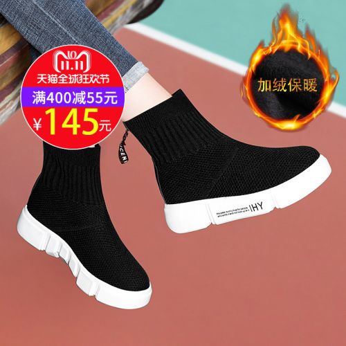 Bottes hiver pour femme GUCIHEAVEN en Polyurethane - Ref 3248076
