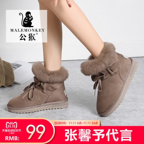 Bottes hiver pour femme en TPR - Ref 3248083