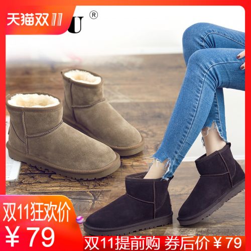 Bottes hiver pour femme en TPR - Ref 3248092