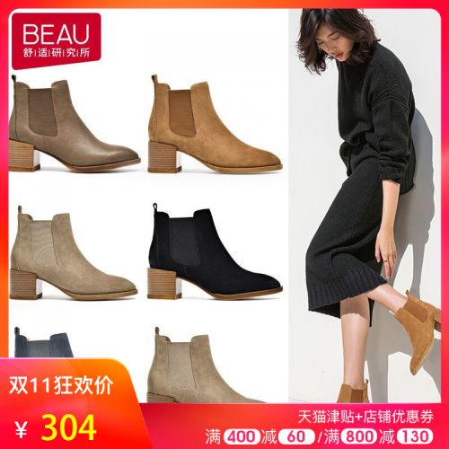Bottes hiver pour femme BEAU Semelles en Caoutchouc - Ref 3248094