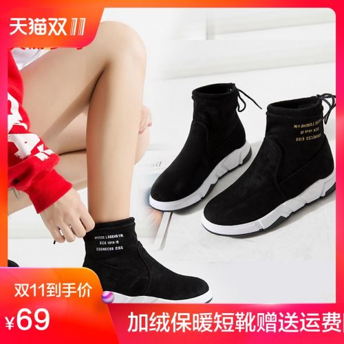 Bottes hiver pour femme Semelles en Caoutchouc - Ref 3248096