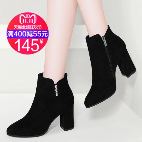 Bottes hiver pour femme GUCIHEAVEN Semelles en Caoutchouc - Ref 3248098