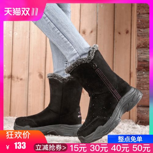 Bottes hiver pour femme en MD - Ref 3248102
