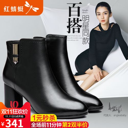 Bottes hiver pour femme REDDRAGONFLY Semelles en Caoutchouc - Ref 3248103