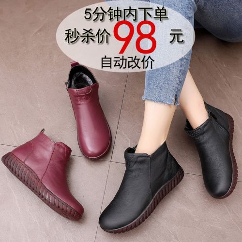 Bottes hiver pour femme en TPR - Ref 3248113