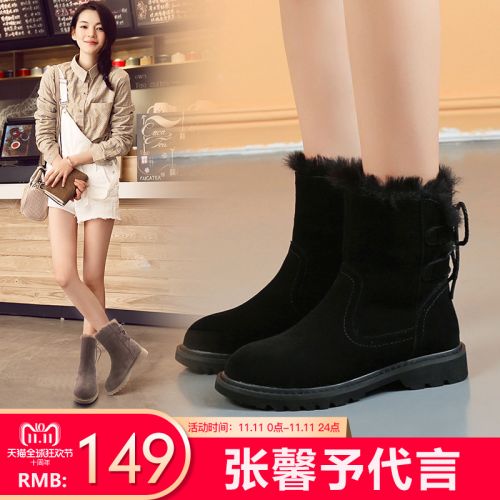 Bottes hiver pour femme Semelles en Caoutchouc - Ref 3248134