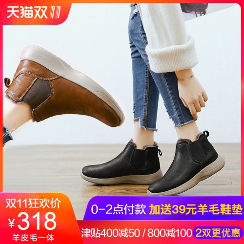 Bottes hiver pour femme Semelles en Caoutchouc moussant - Ref 3248139