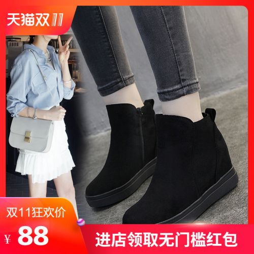Bottes hiver pour femme CDLEYU Semelles en Caoutchouc - Ref 3248142