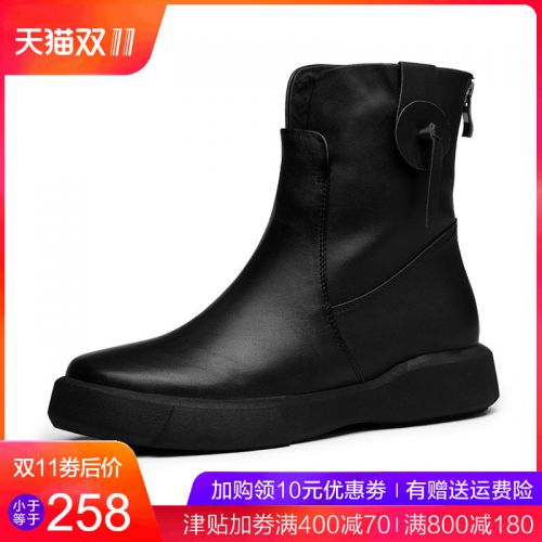 Bottes hiver pour femme TOLFOOT Semelles en Caoutchouc - Ref 3248151