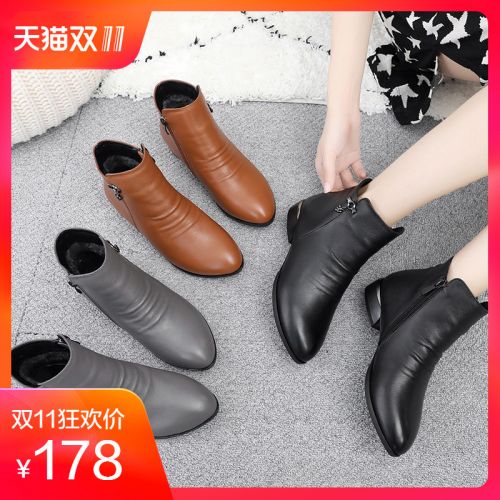 Bottes hiver pour femme Semelles en Caoutchouc - Ref 3248160