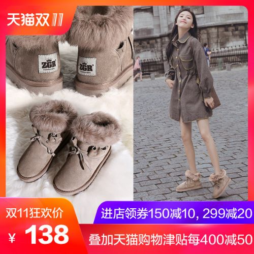 Bottes hiver pour femme Semelles en Caoutchouc - Ref 3248169