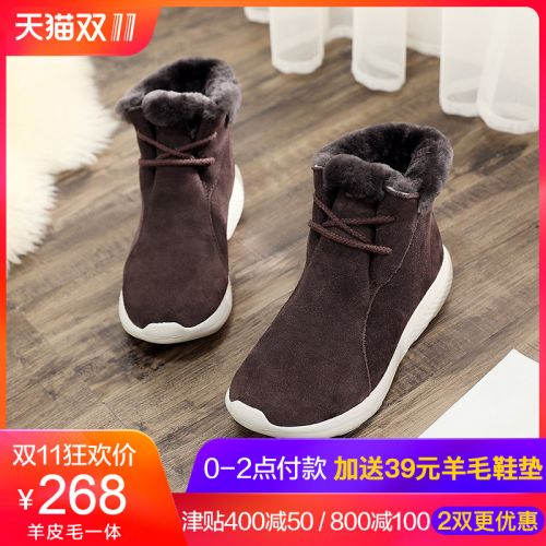 Bottes hiver pour femme Semelles en Caoutchouc - Ref 3248172