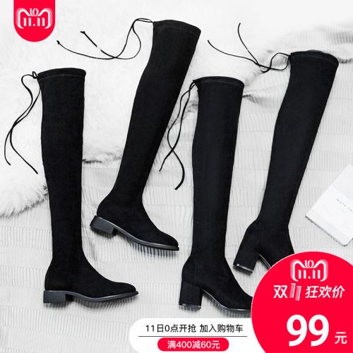 Bottes hiver pour femme Semelles en Caoutchouc - Ref 3248173