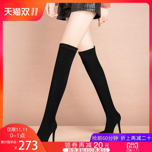 Bottes hiver pour femme en TPR - Ref 3248174