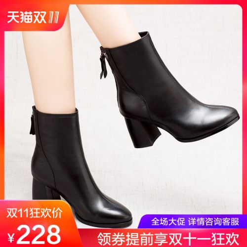 Bottes hiver pour femme CHUNKANJIAO SPRINCORNER Semelles en Caoutchouc - Ref 3248175