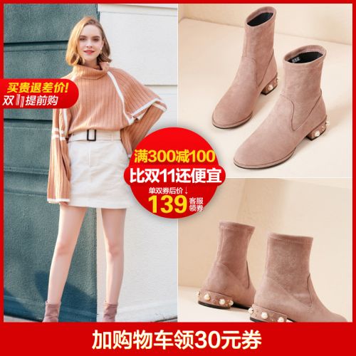 Bottes hiver pour femme XYXYLY Semelles en Caoutchouc - Ref 3248180