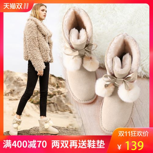 Bottes hiver pour femme QNZY en TPR - Ref 3248182