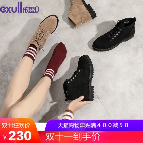 Bottes hiver pour femme EXULL Q Semelles en Caoutchouc - Ref 3248185