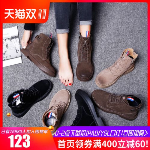 Bottes hiver pour femme ELLE Semelles en Caoutchouc - Ref 3248188