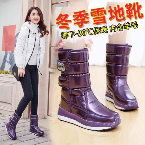 Bottes hiver pour femme en Fond composite - Ref 3248189