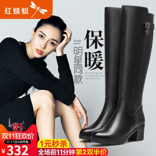 Bottes hiver pour femme REDDRAGONFLY Semelles en Caoutchouc - Ref 3248196