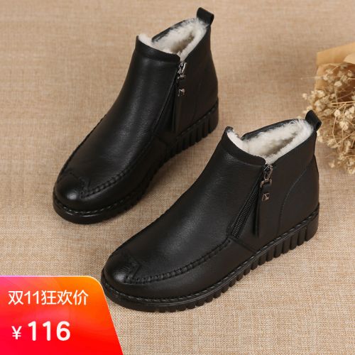 Bottes hiver pour femme en Polyurethane - Ref 3248197