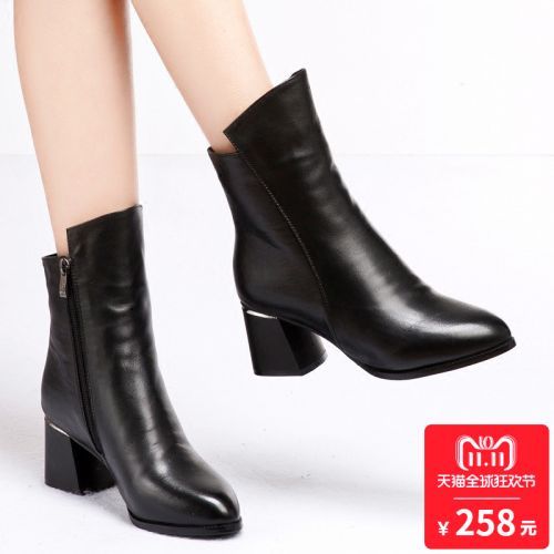 Bottes hiver pour femme Semelles en Caoutchouc - Ref 3248206