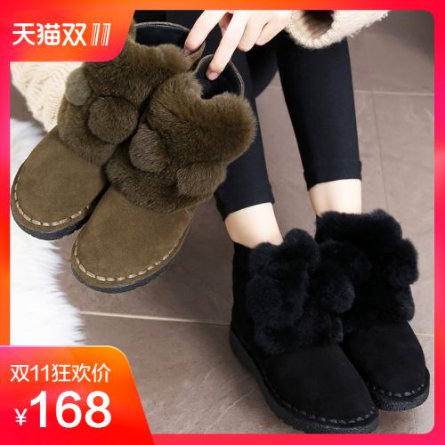 Bottes hiver pour femme Semelles en Caoutchouc - Ref 3248207