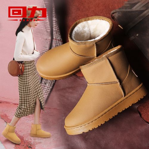 Bottes hiver pour femme 3248208