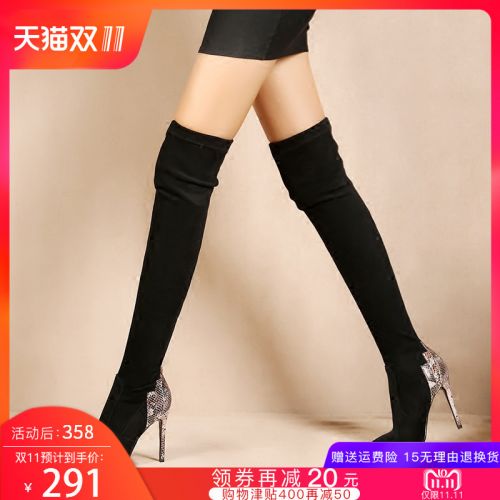 Bottes hiver pour femme Semelles en Caoutchouc - Ref 3248211