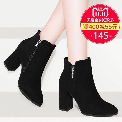 Bottes hiver pour femme GUCIHEAVEN Semelles en Caoutchouc - Ref 3248212