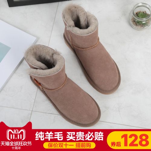 Bottes hiver pour femme en TPR - Ref 3248213