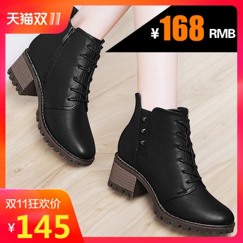 Bottes hiver pour femme GUCIHEAVEN Semelles en Caoutchouc - Ref 3248223