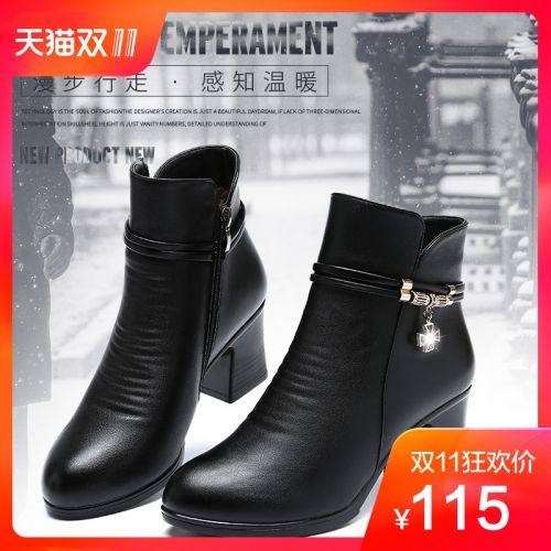Bottes hiver pour femme en Polyurethane - Ref 3248224