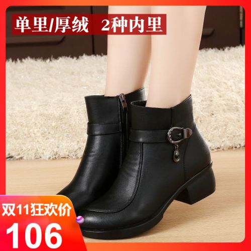 Bottes hiver pour femme EXTRAVAGANT en Polyurethane - Ref 3248230