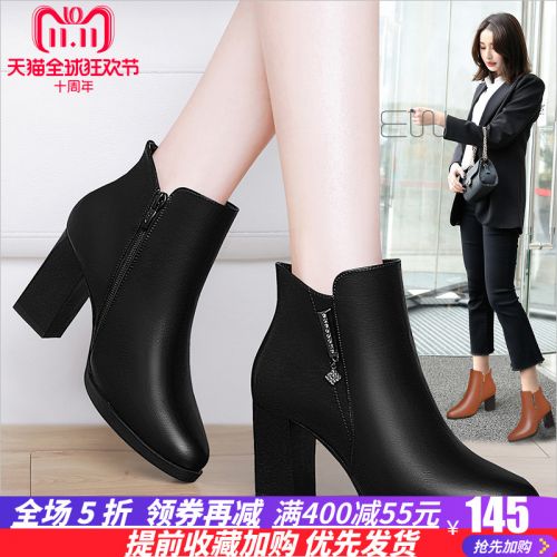Bottes hiver pour femme GUCIHEAVEN Semelles en Caoutchouc - Ref 3248231