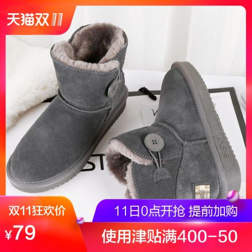 Bottes hiver pour femme SKISTUA Semelles en Caoutchouc - Ref 3248232