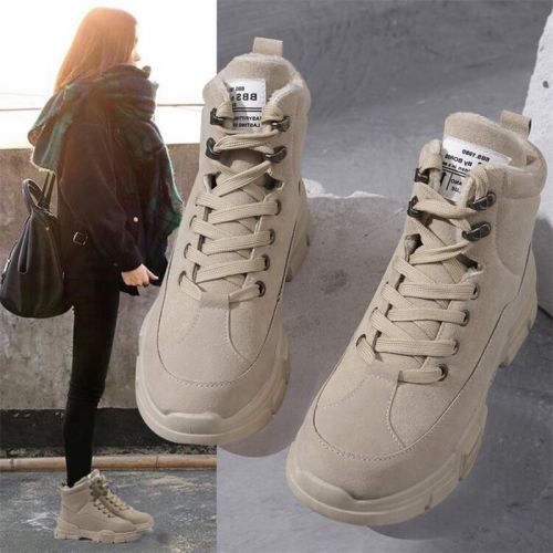 Bottes hiver pour femme en En plastique - Ref 3248235